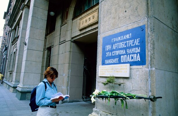 225 017 San Pietroburgo Nevskij Prospekt monumento all’Assedio.jpg